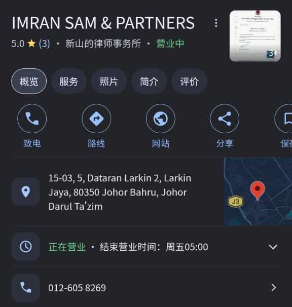 Google商家评价 5.0星